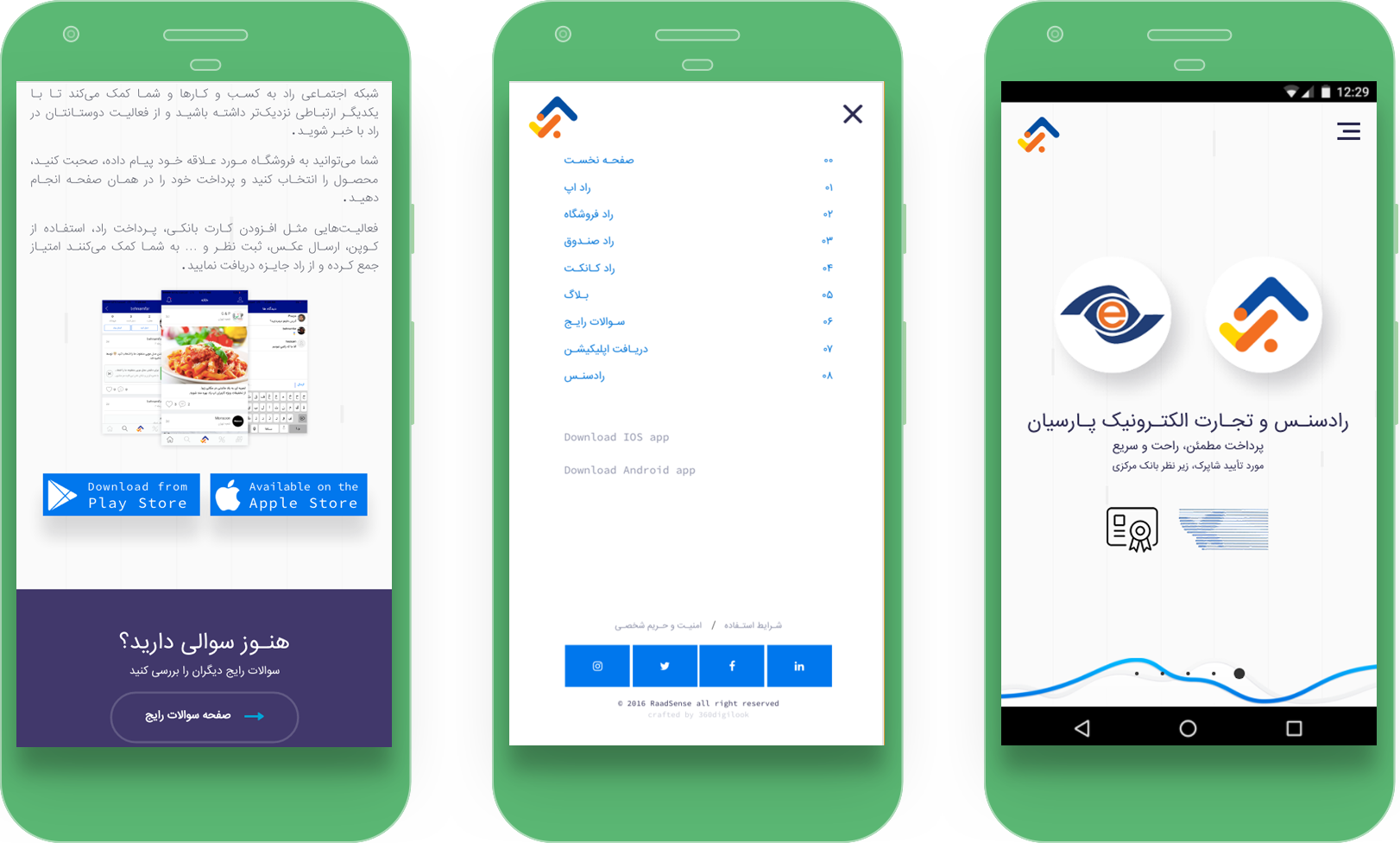 RaadSense responsive web design by Milaniz RaadSense responsive web design by Milaniz