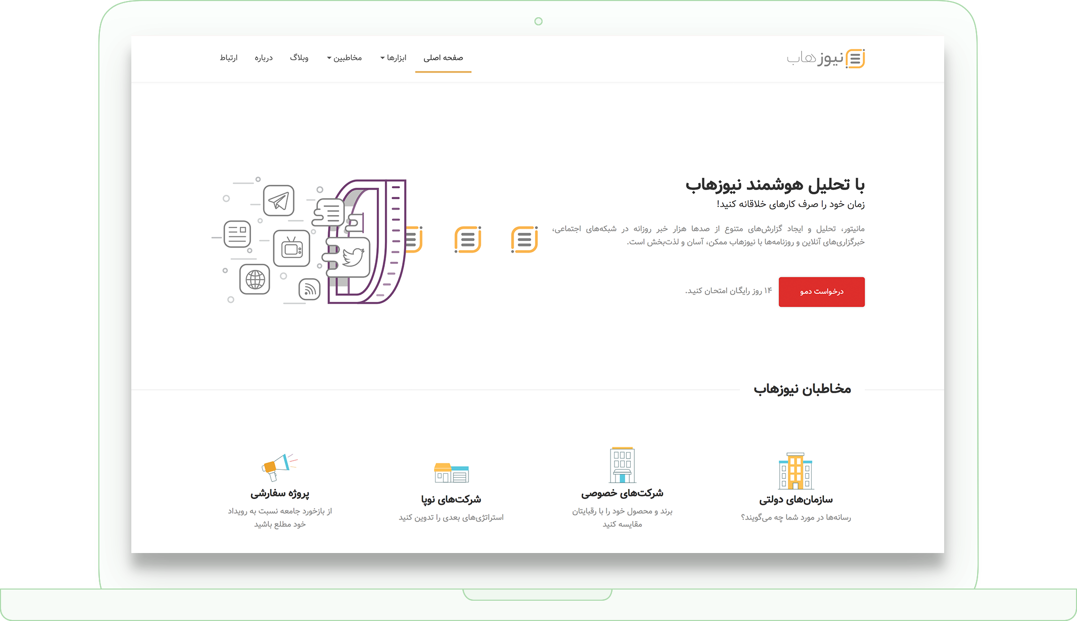 NewsHub Website Designed by milaniz NewsHub Website Designed by milaniz