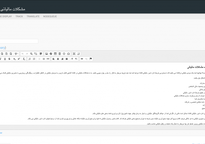 Multilingual Administration Website by milaniz Multilingual Administration Website by milaniz
